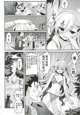 第 7 頁