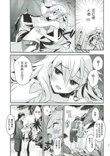 第 8 頁
