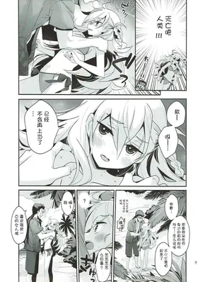 第 8 頁