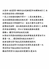 第 3 頁