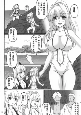 第 6 頁