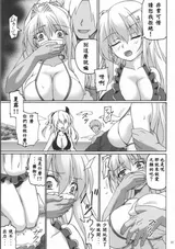 第 7 頁