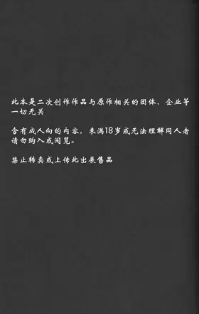 第 2 頁