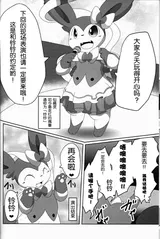 第 5 頁