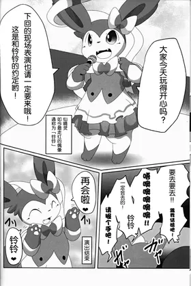 第 5 頁