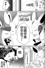 第 6 頁