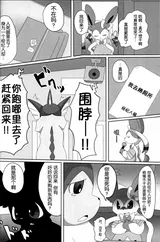 第 7 頁