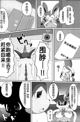 第 7 頁
