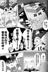 第 8 頁