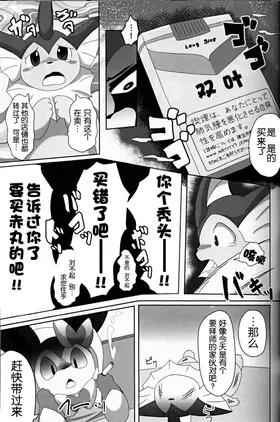 第 8 頁