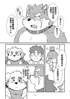 第 5 頁
