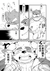 第 7 頁