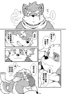 第 8 頁