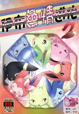 第 1 頁