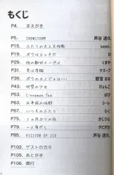 第 2 頁