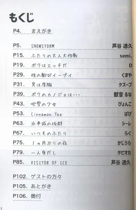 第 2 頁