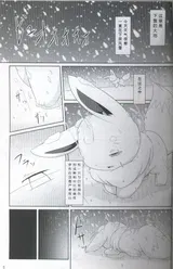 第 4 頁