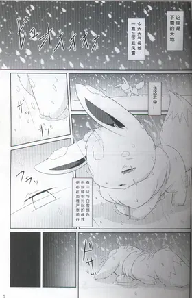 第 4 頁