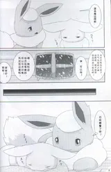 第 5 頁