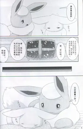 第 5 頁