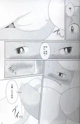 第 6 頁