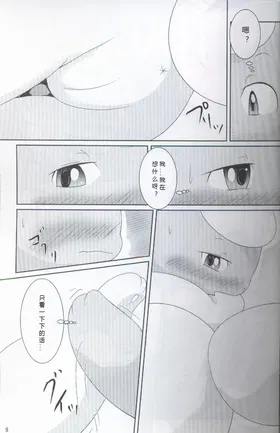 第 6 頁
