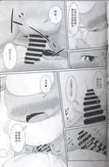 第 7 頁