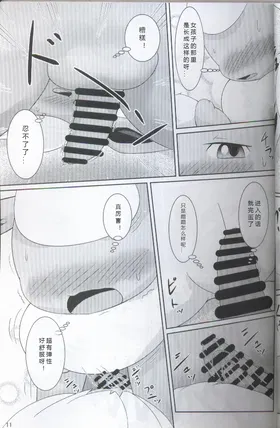 第 7 頁