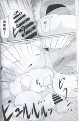 第 8 頁