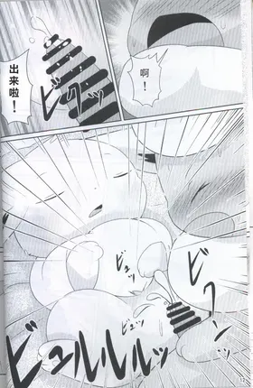 第 8 頁