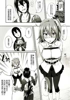 第 7 頁