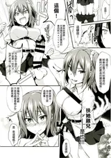 第 8 頁