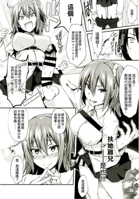 第 8 頁