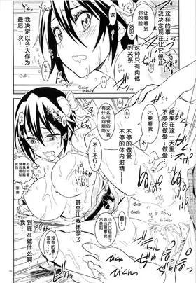 第 5 頁