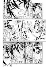 第 7 頁