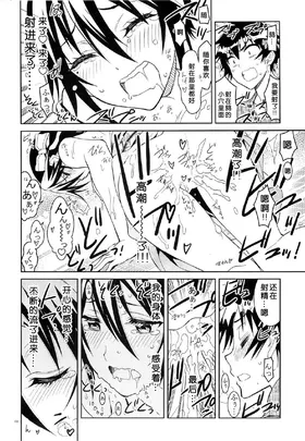 第 7 頁