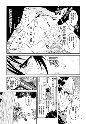 第 8 頁
