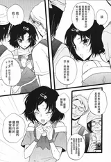 第 6 頁