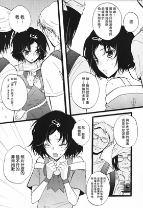 第 6 頁