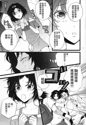 第 7 頁