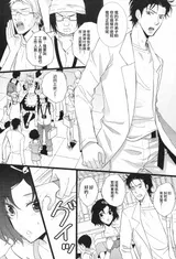 第 8 頁