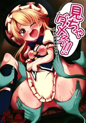 第 2 頁