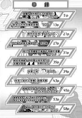 第 4 頁
