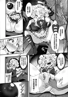 第 6 頁