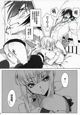 第 6 頁