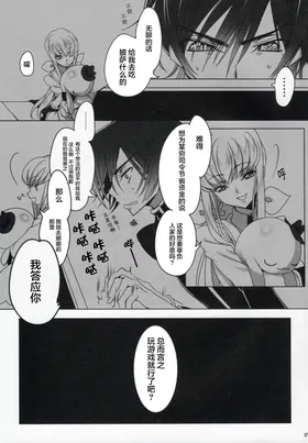 第 7 頁