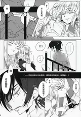 第 8 頁