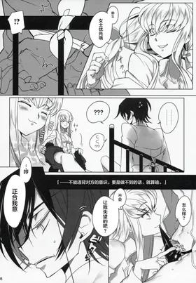 第 8 頁