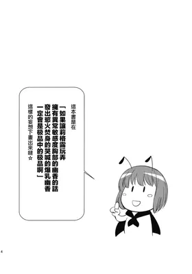 第 5 頁