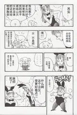 第 2 頁